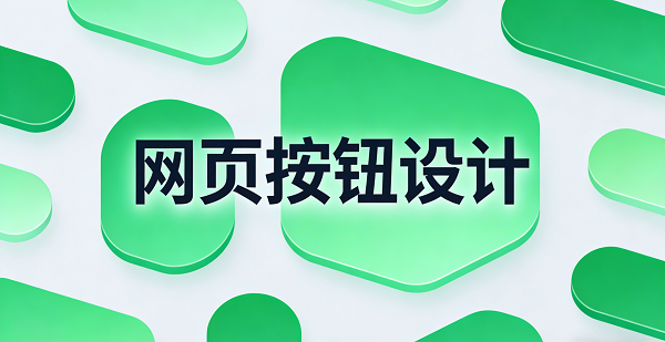 設計封面圖.png