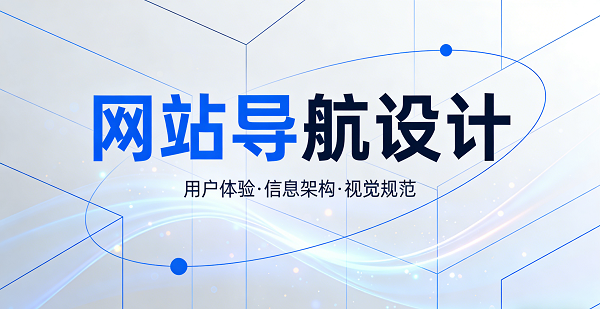 網站網頁封面圖.png