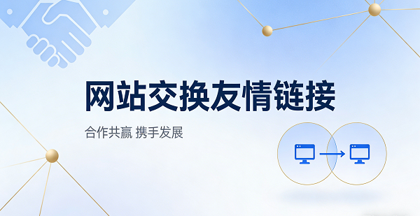 1769564962658755.png 網站網頁封面圖.png