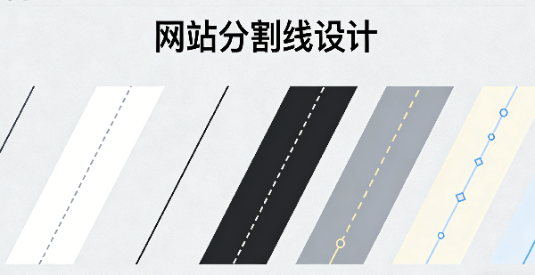 網站網頁封面圖.png