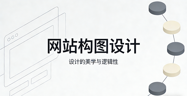 網(wǎng)站網(wǎng)頁封面圖.png