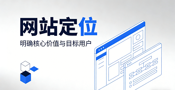網站網頁封面圖.png