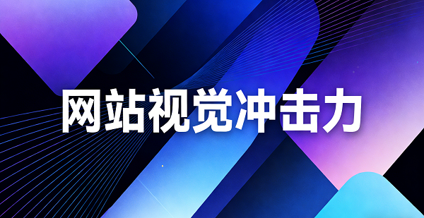 網站網頁封面圖.png