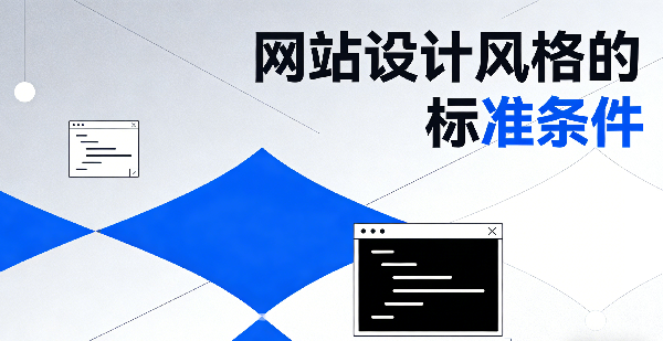 網站網頁封面圖.png