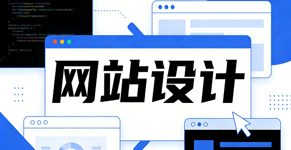 1774663209461265.png 網站網頁封面圖.png