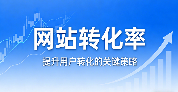 網站網頁封面圖.png