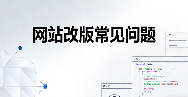 網站網頁封面圖.png