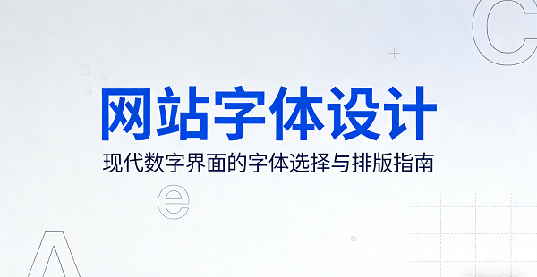 網站網頁封面圖.png