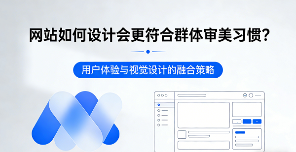 網(wǎng)站網(wǎng)頁封面圖.png
