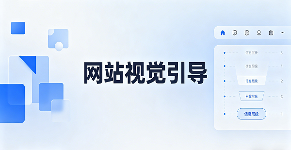 網(wǎng)站網(wǎng)頁封面圖.png