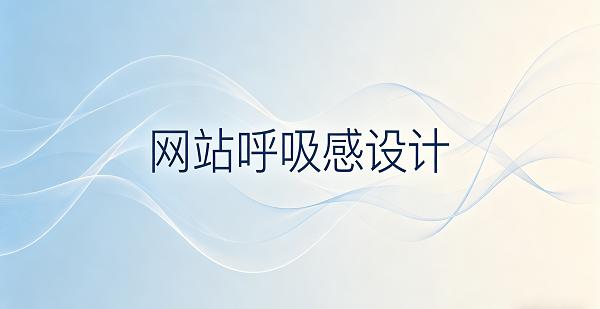 網站網頁封面圖.png