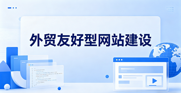 網站網頁封面圖.png