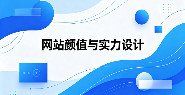 1776738537322533.png 網(wǎng)站網(wǎng)頁(yè)封面圖.png