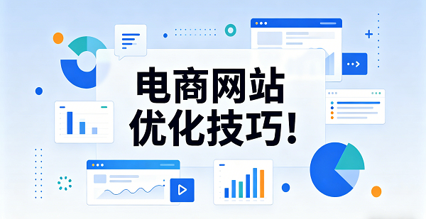 網站網頁封面圖.png